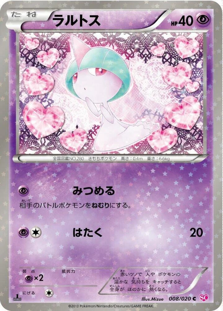 Ralts Holo 1st Edition #8