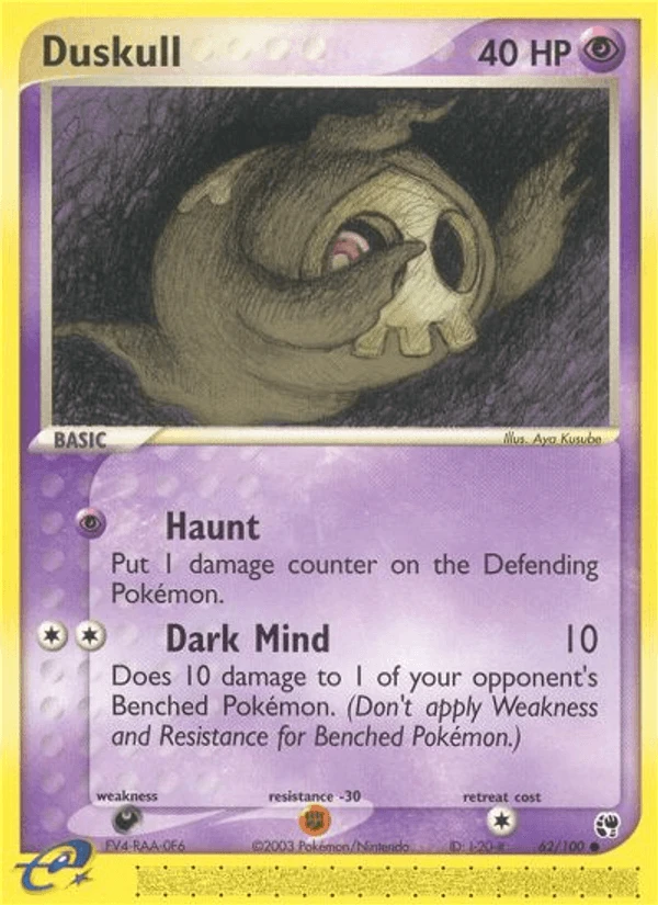 Duskull #62