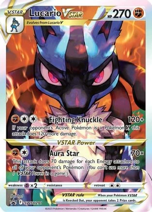 Lucario VSTAR #SWSH291
