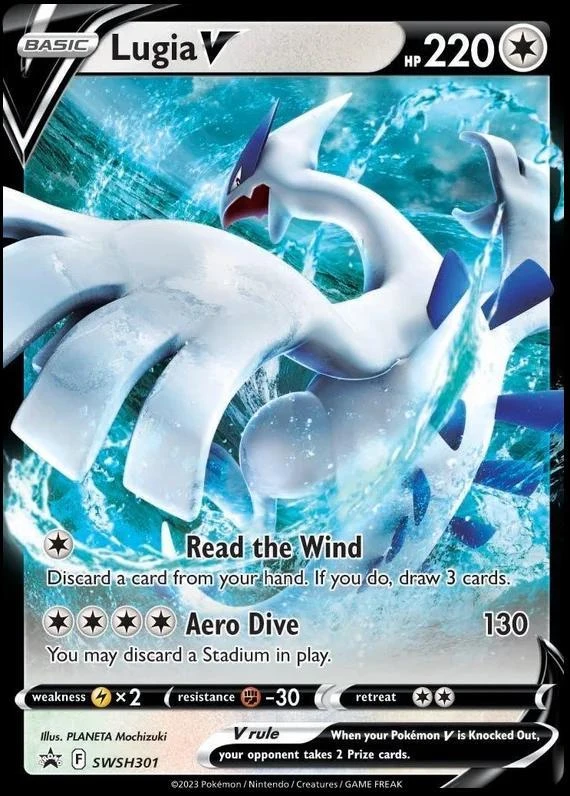 Lugia V Jumbo #SWSH301