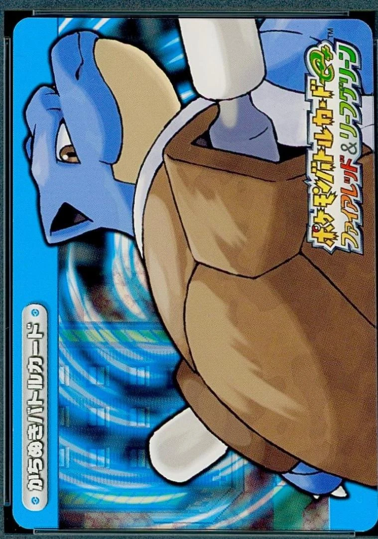 Blastoise #A023
