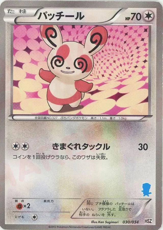 Spinda #30