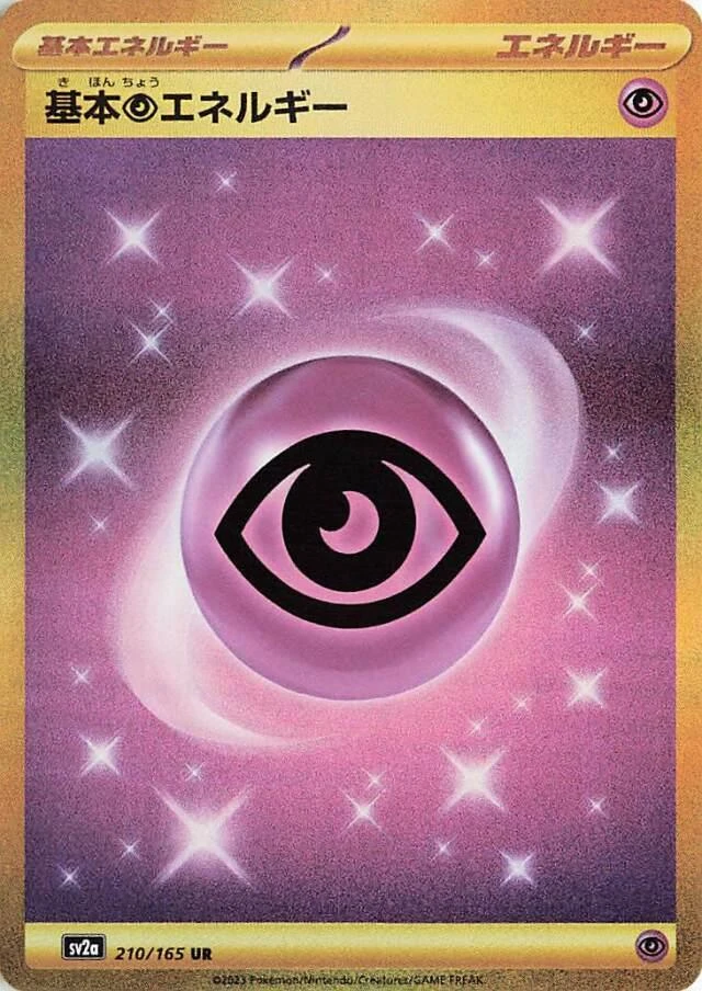 Psychic Energy #210