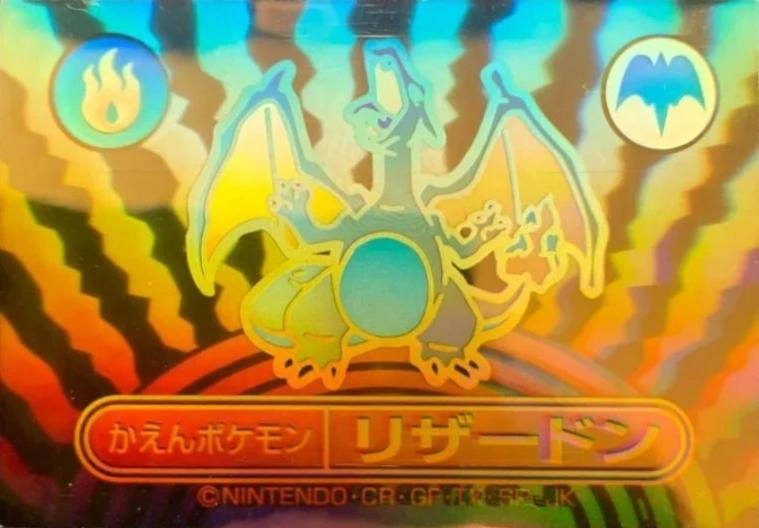 Charizard Rainbow #29