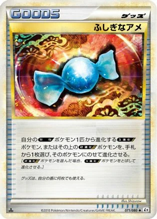 Rare Candy #71