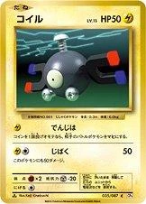 Magnemite 1st Edition #35