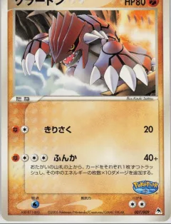 Groudon
