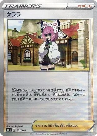 Klara Reverse Holo #151