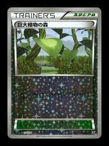 Forest Of Giant Plants Reverse Holo #154