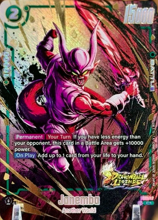 Janemba [Bonus Pack Alternate Art] #FS10-07