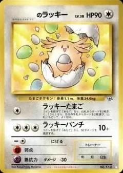 _____'s Chansey