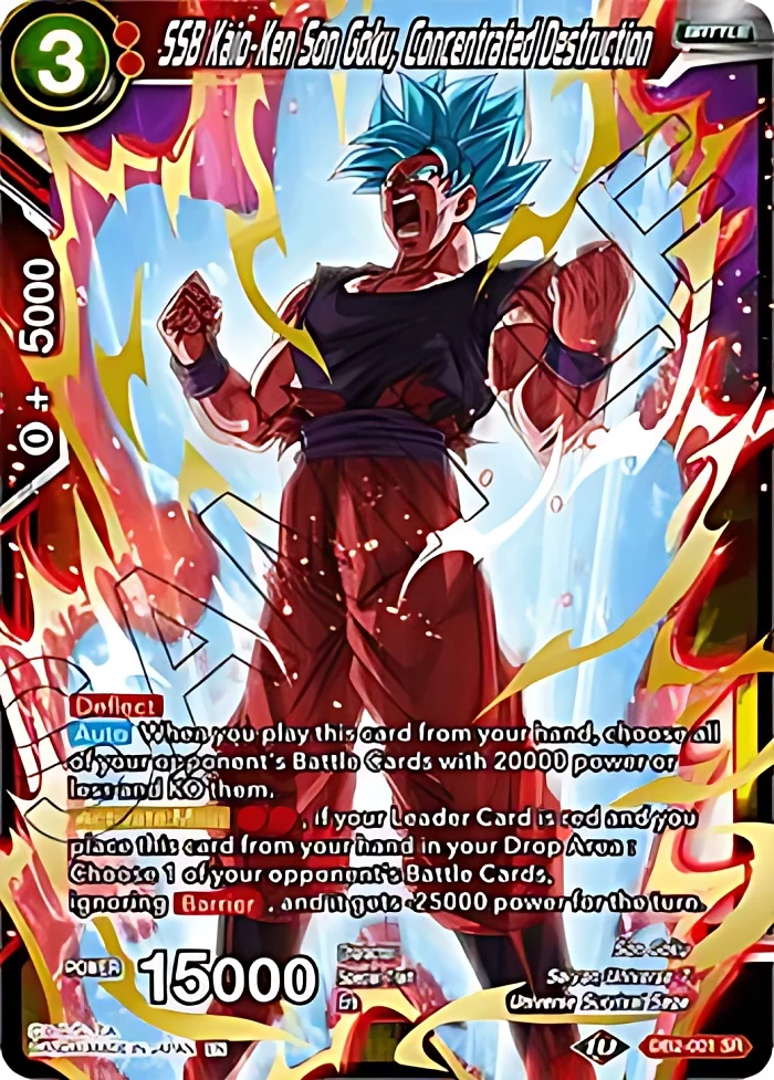 SSB Kaio-Ken Son Goku, Concentrated Destruction #DB2-001