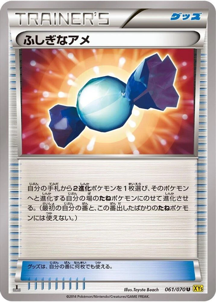 Rare Candy 1st Edition #61