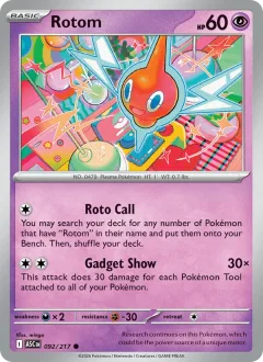 Rotom Ball