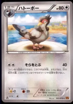 Tranquill 1st Edition