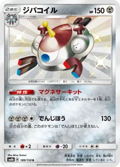 Magnezone