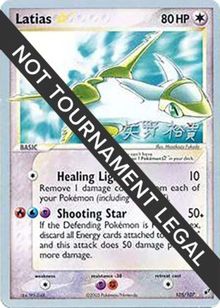 Latias Gold Star #105