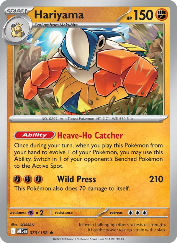 Hariyama #73