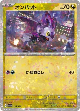 Noibat Reverse Holo #134