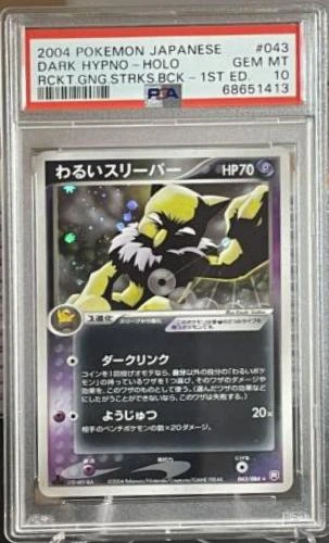 Dark Hypno #43