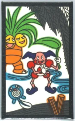 Exeggutor, Mr Mime, Poliwag November