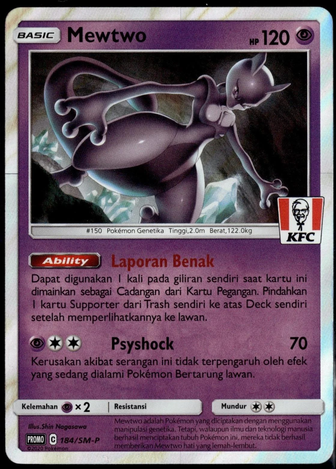 Mewtwo #184/SM-P