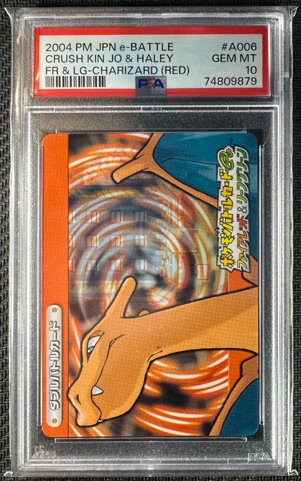 Charizard #A006