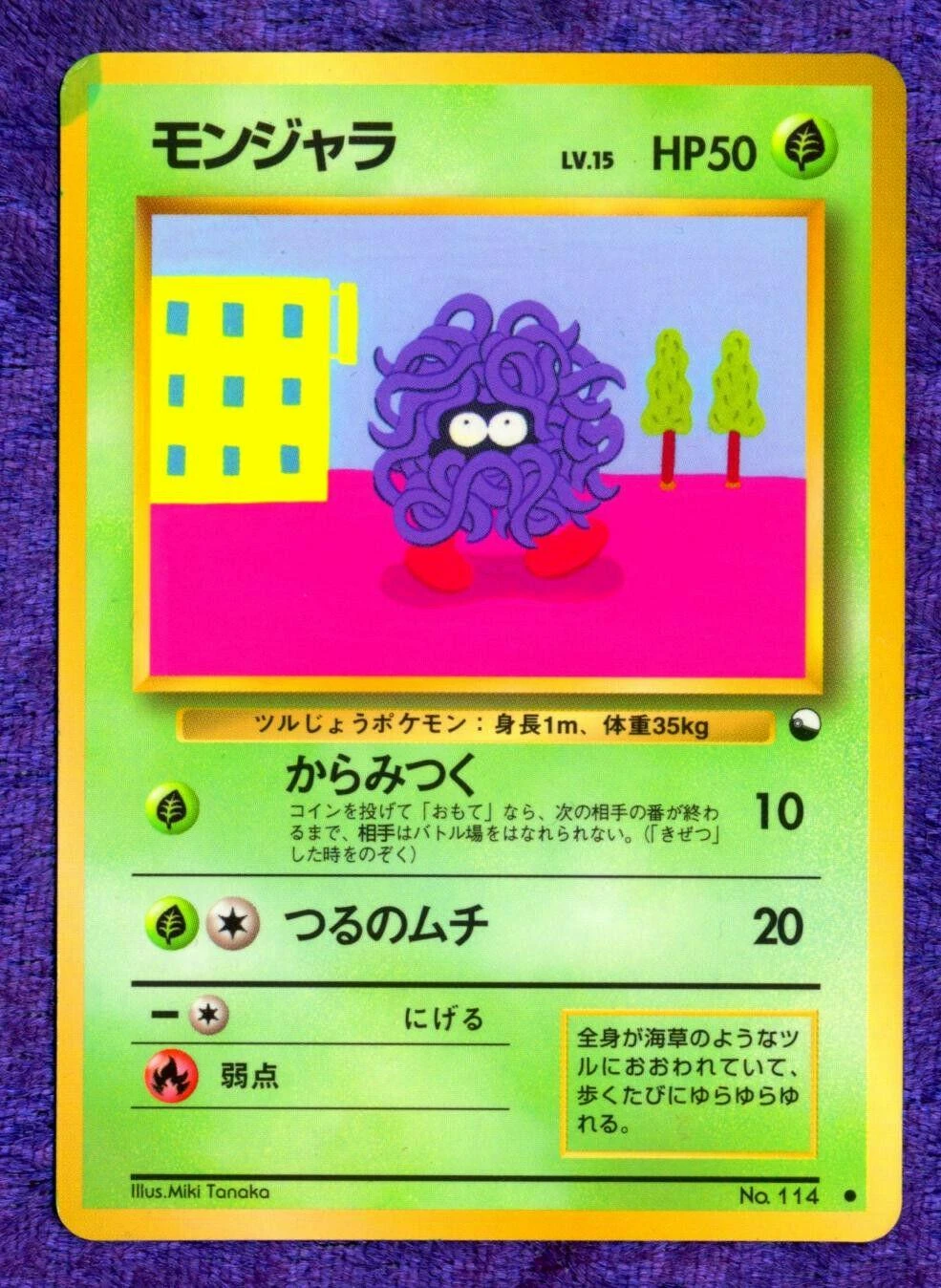 Tangela Series Ii #114
