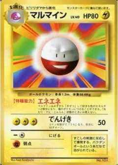 Electrode No Rarity