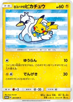 Yokohama's Pikachu 281sm P