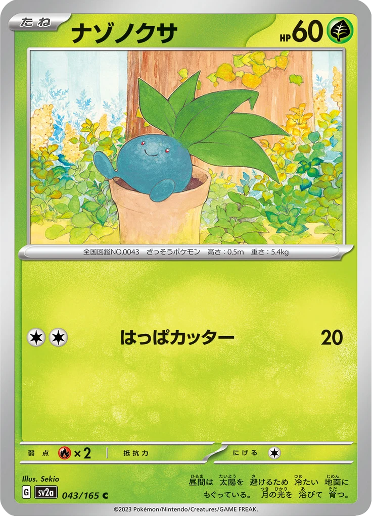 Oddish #43