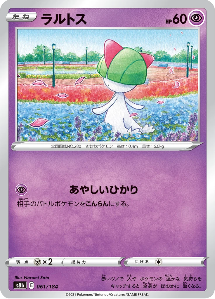 Ralts #61