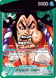 Kouzuki Oden [Alternate Art]