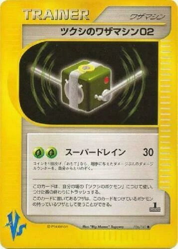 Bugsy's Tm 02 #106