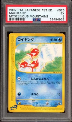 Magikarp 1st Edition
