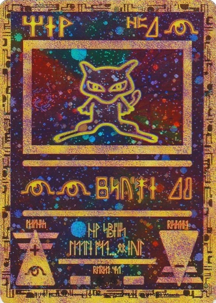 Ancient Mew · Pokemon Movie 2000 Promo (2000)