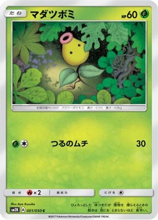 Bellsprout #1