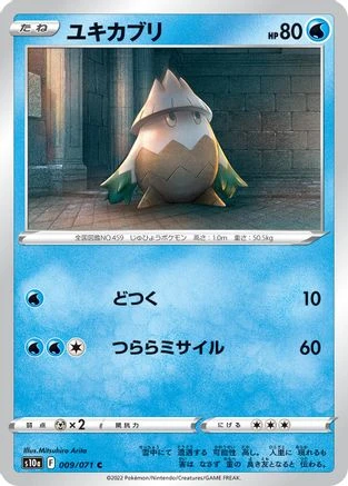 Snover #9