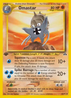 Omastar 1st Edition