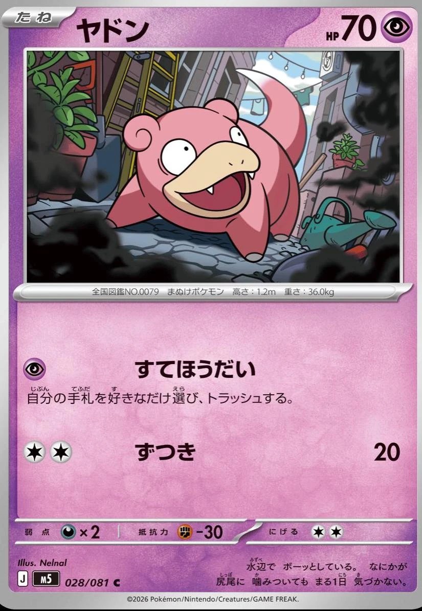 Slowpoke #28