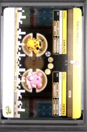 Pikachu #A026