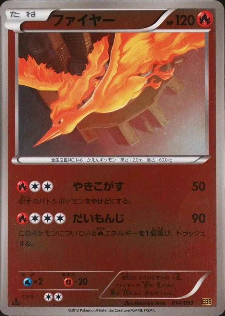 Moltres Reverse Holo #14