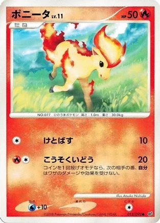 Ponyta #13