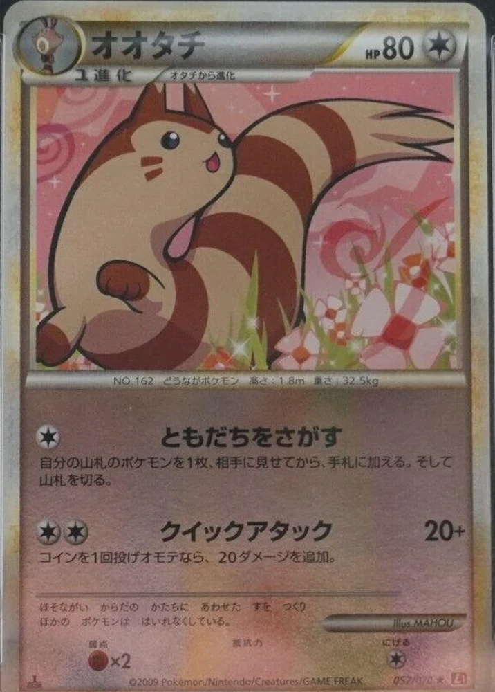Furret #57