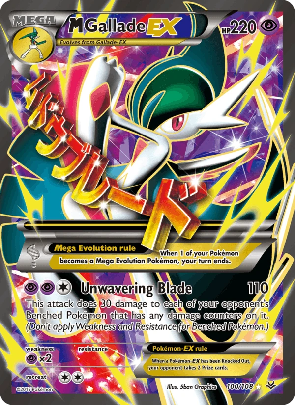 M Gallade Ex #100
