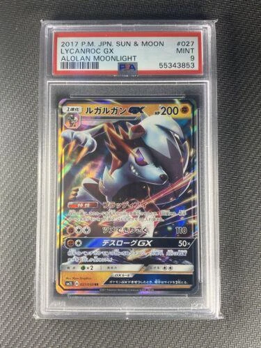 Lycanroc Gx #27