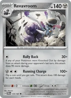 Revavroom Reverse Holo