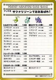 Violence In The Safari Zone Series Iii #3