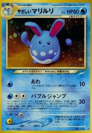 Light Azumarill #184