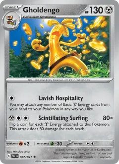 Gholdengo Reverse Holo